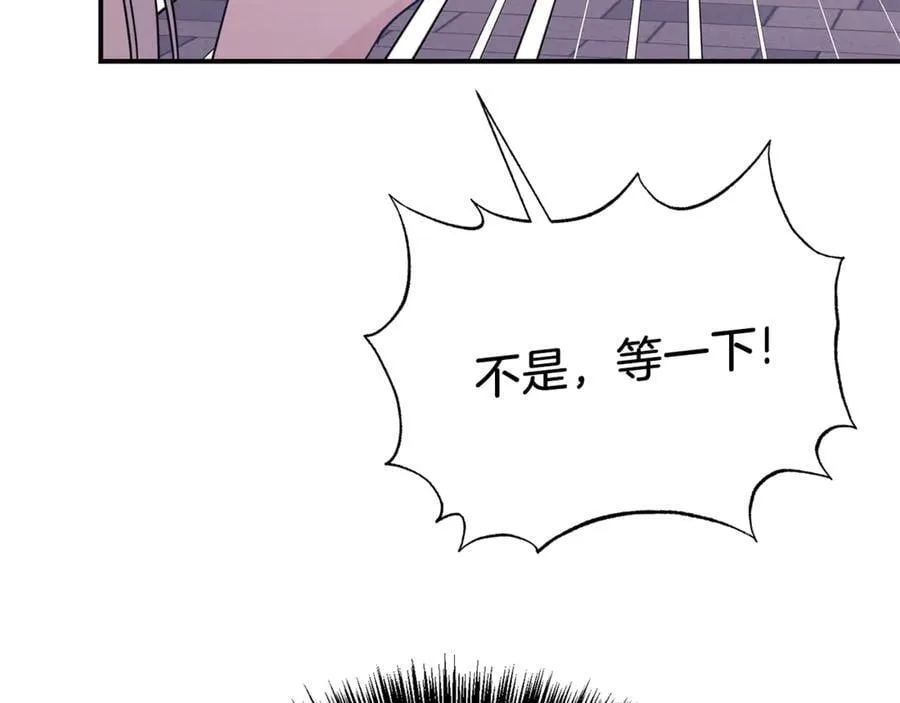 第92话 不是恋人吗？126