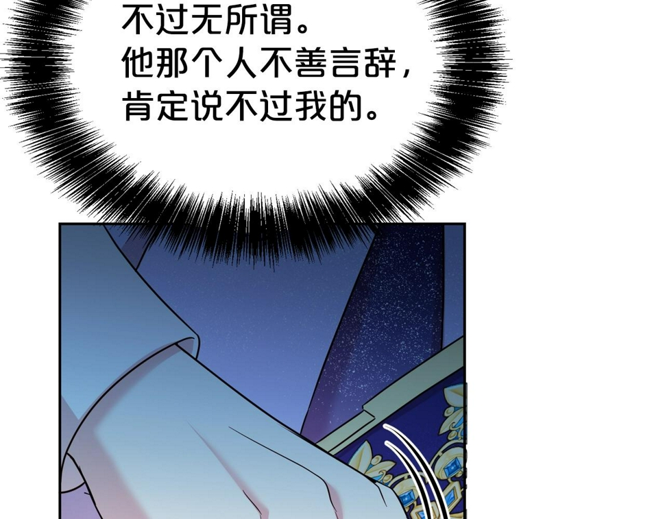 第49话 下头的相逢25