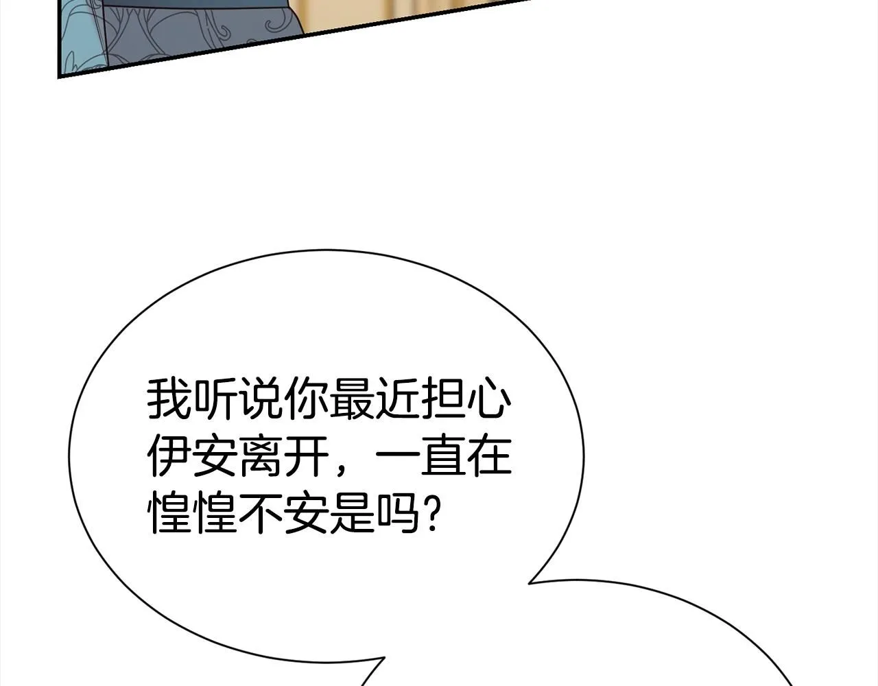 第68话 提议30