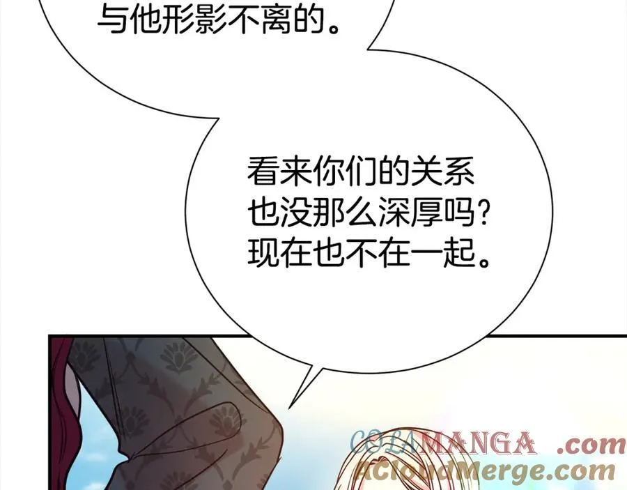 第84话 上门找茬152