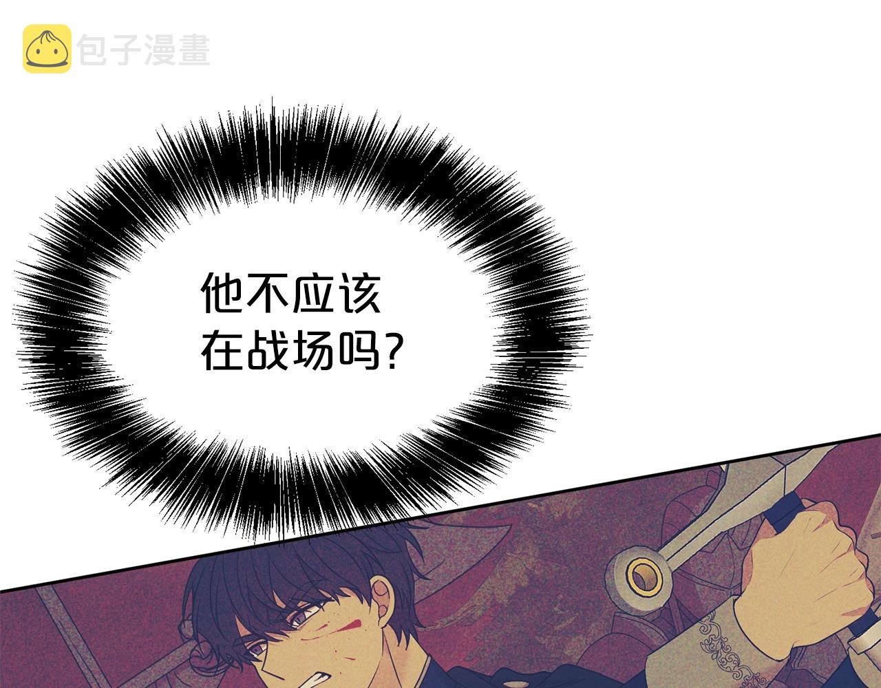 第35话 托付76