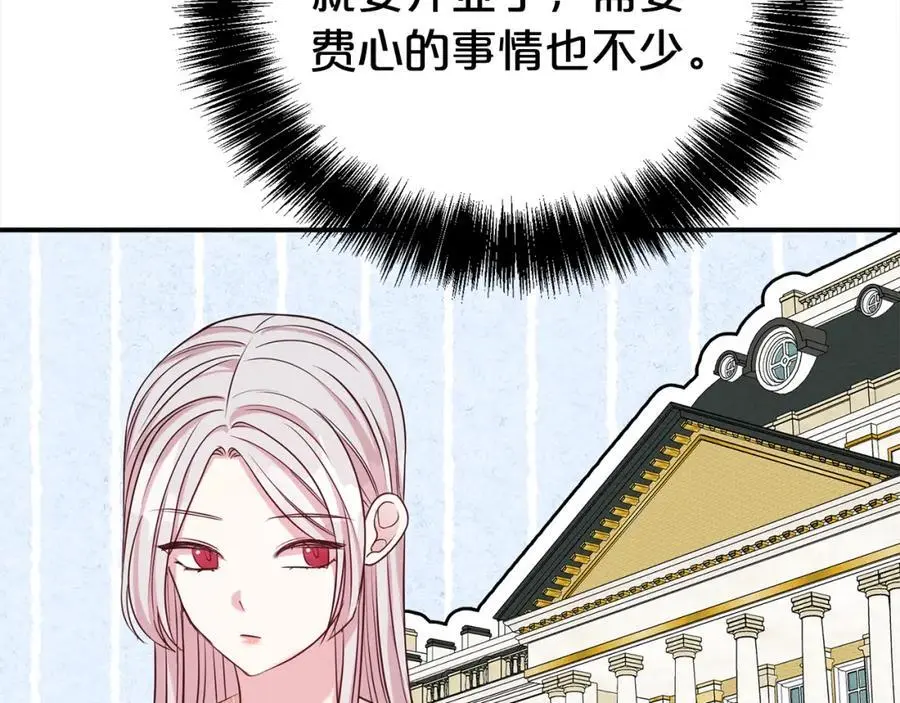 第79话 探访86