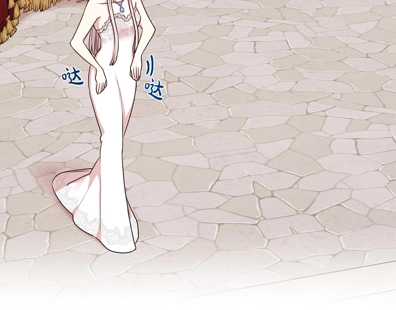 第14话 新婚之夜29