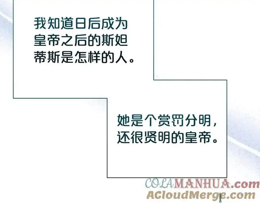 第82话 挺身而出124