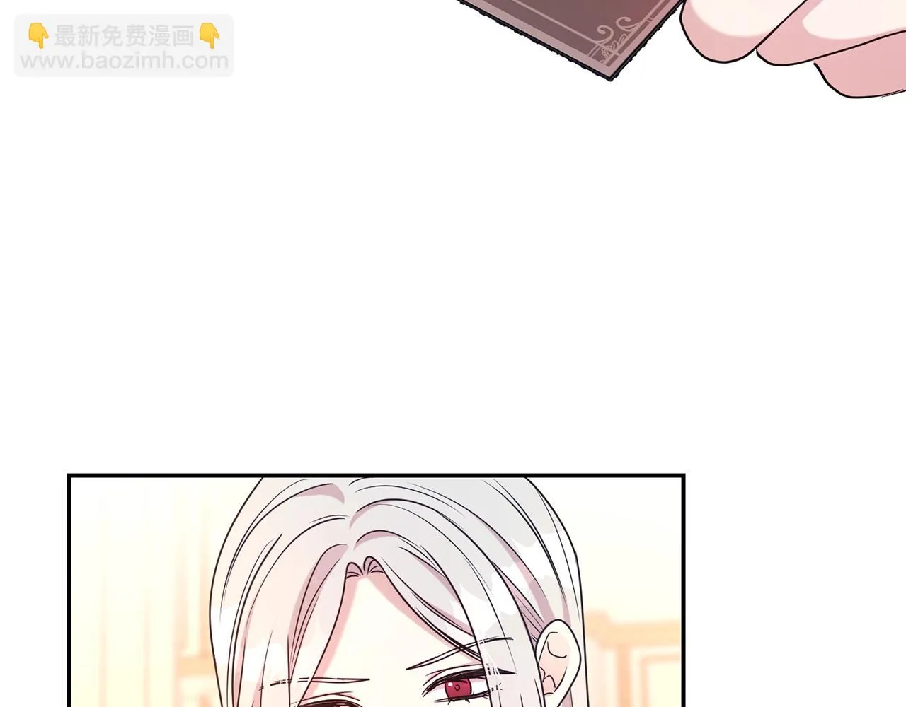 第57话 情敌礼物88