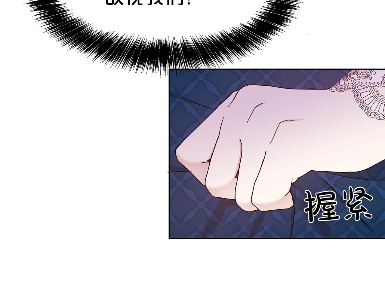 第34话 无风不起浪83