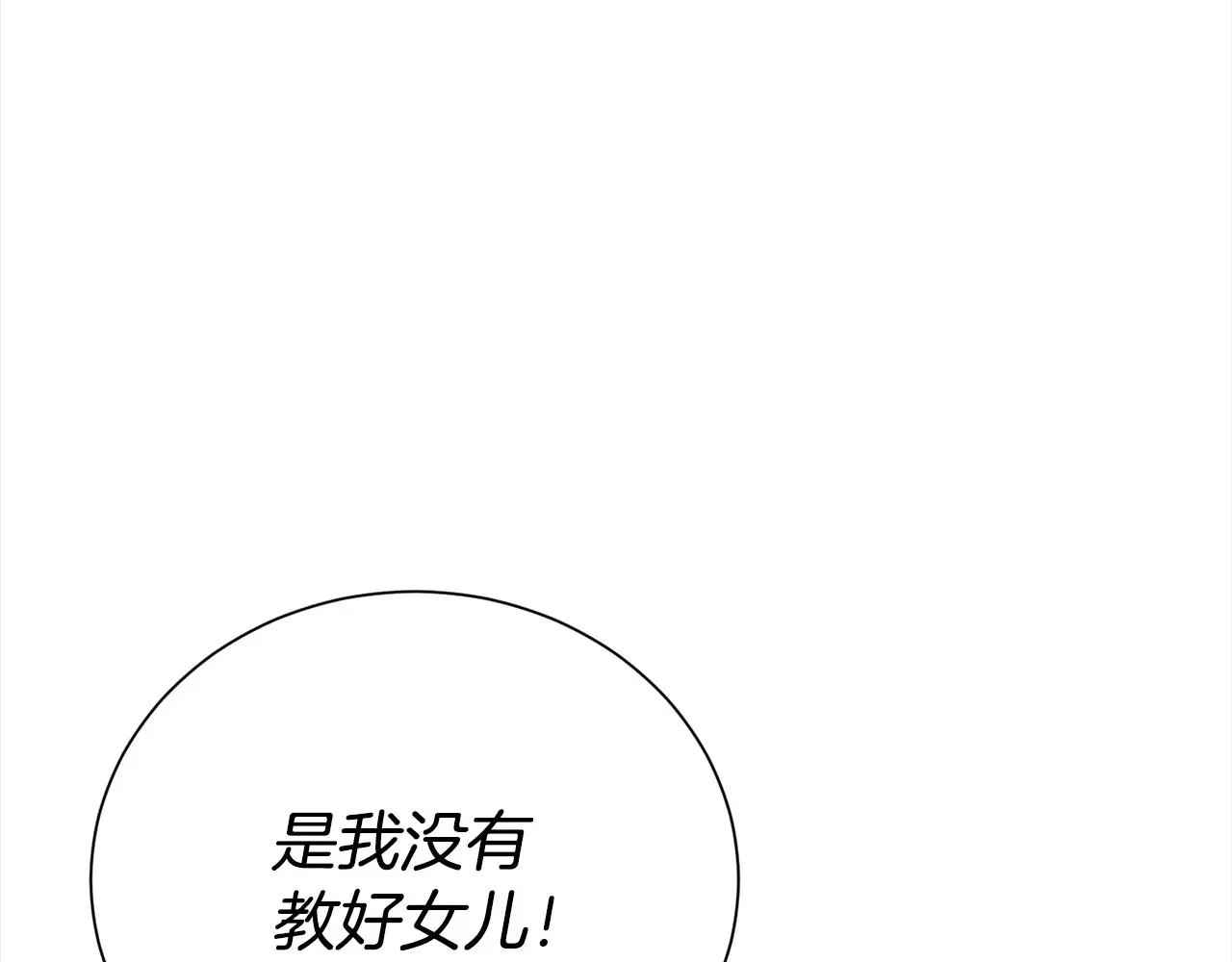 第71话 失望35