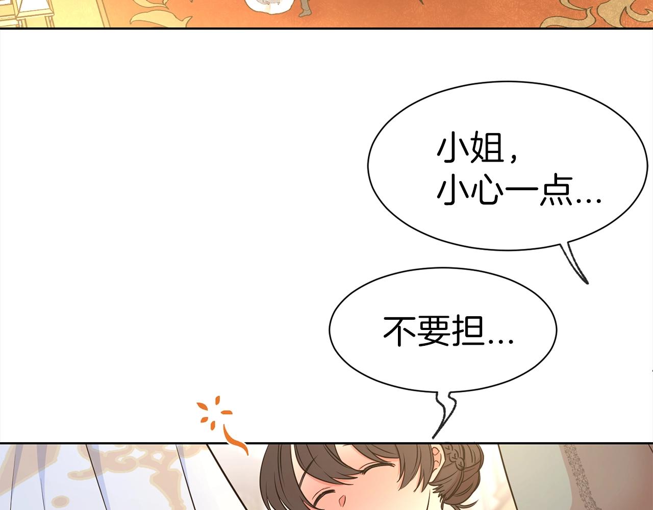 第3话 结束婚姻179