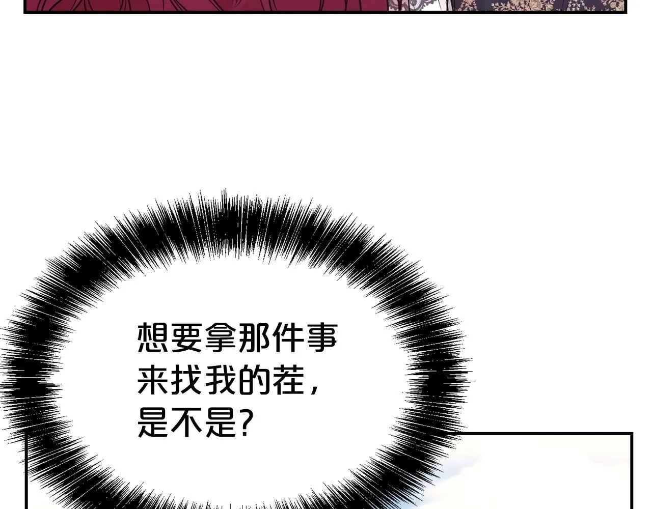 第60话 疯女人58