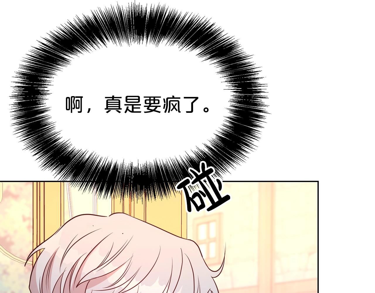 第40话 激烈的爱96