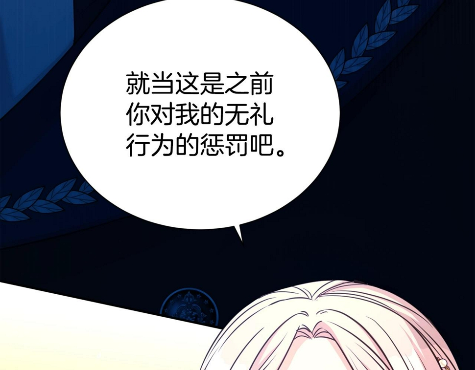 第49话 下头的相逢197
