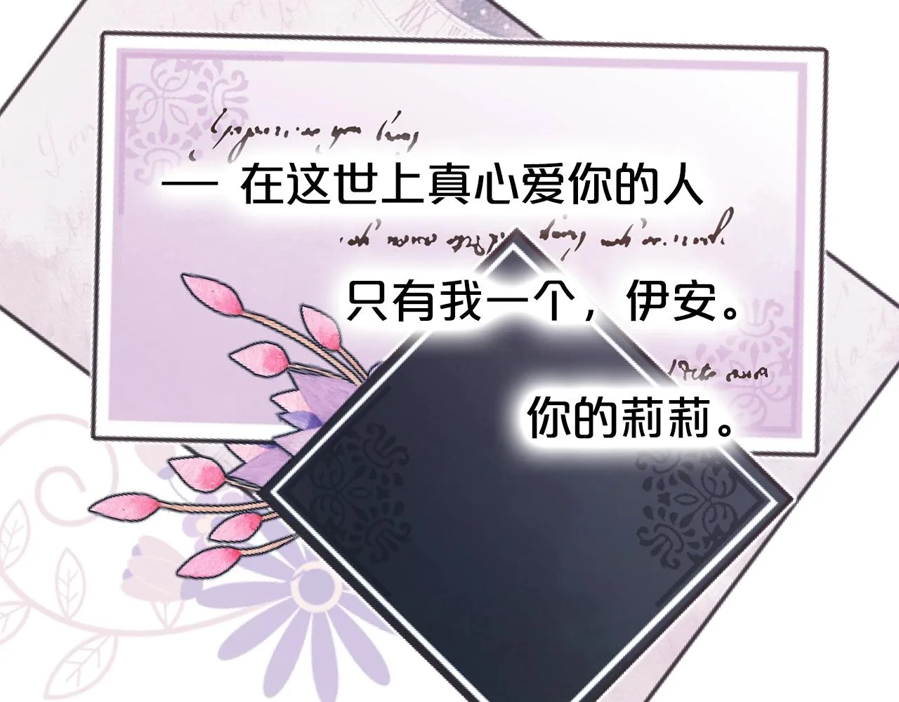 第59话 得寸进尺37