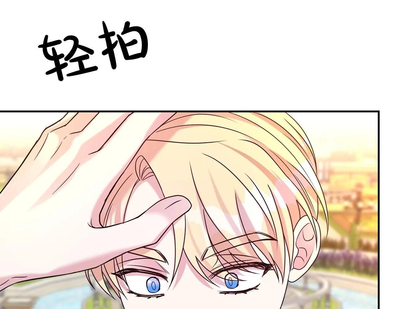 第61话 变质关系115