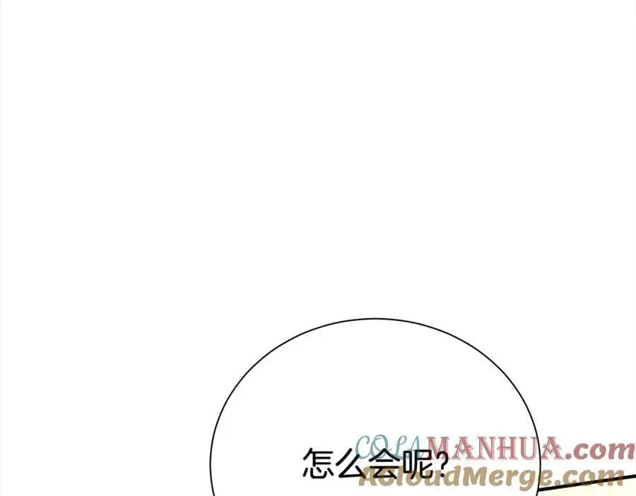 第76话 猜忌152