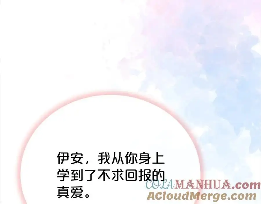 第75话 甜蜜的约定176