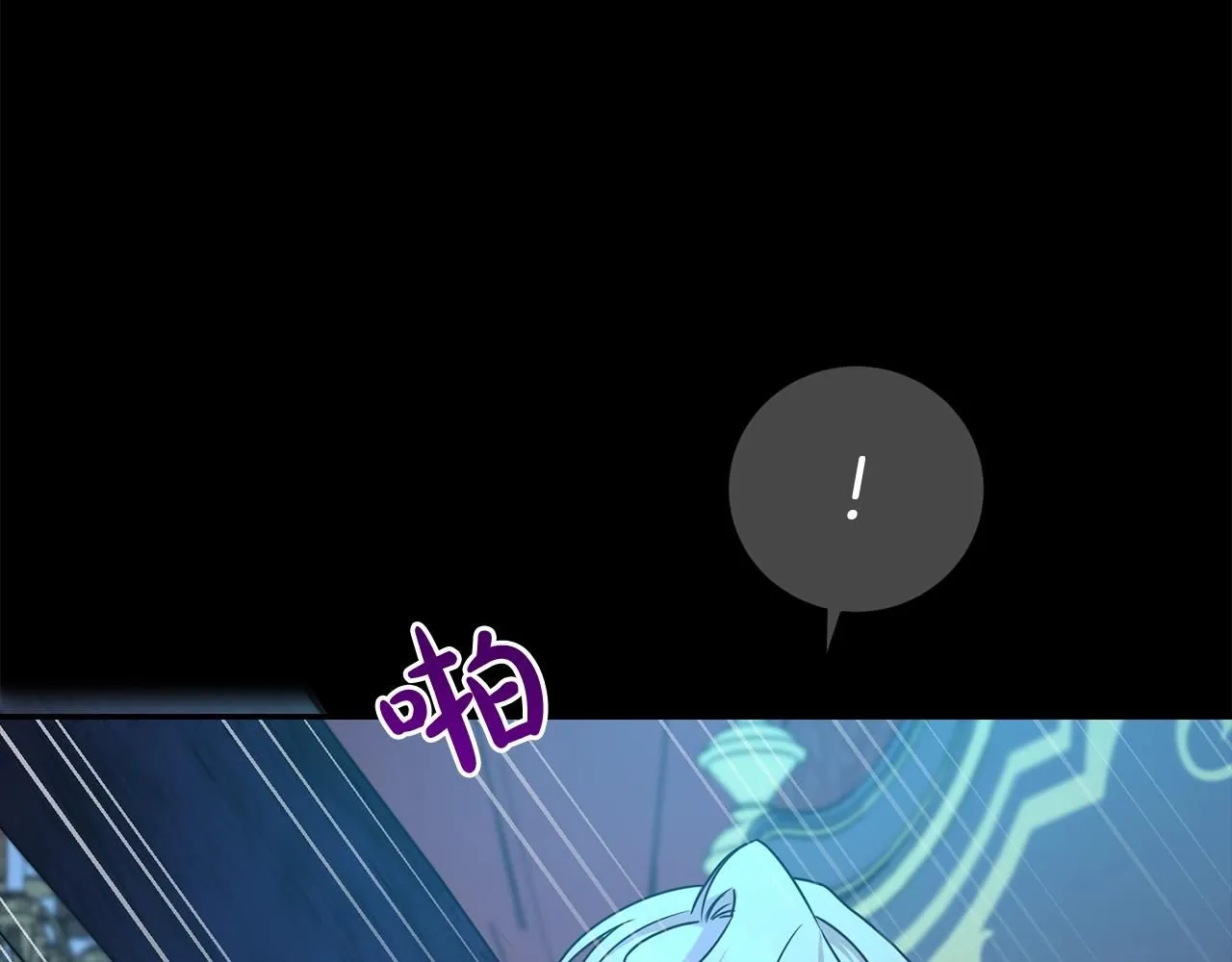 第61话 变质关系178