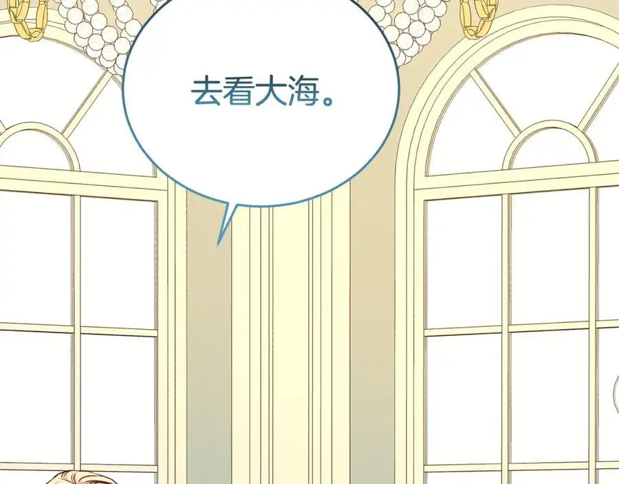 第75话 甜蜜的约定165