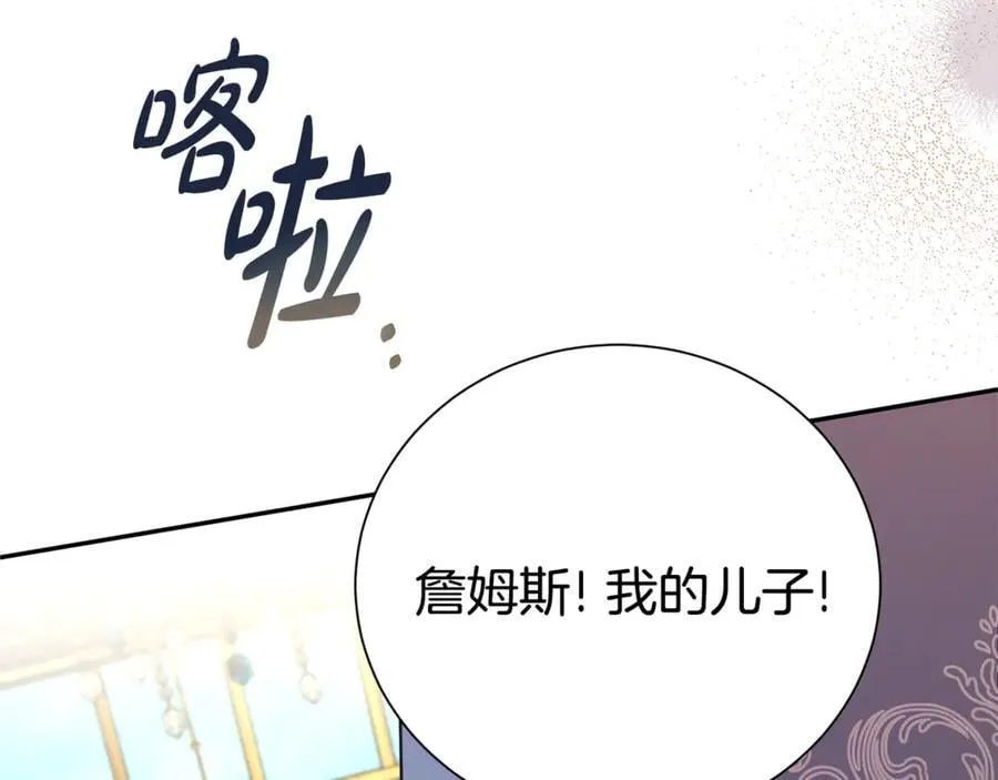 第97话 不同的记忆42