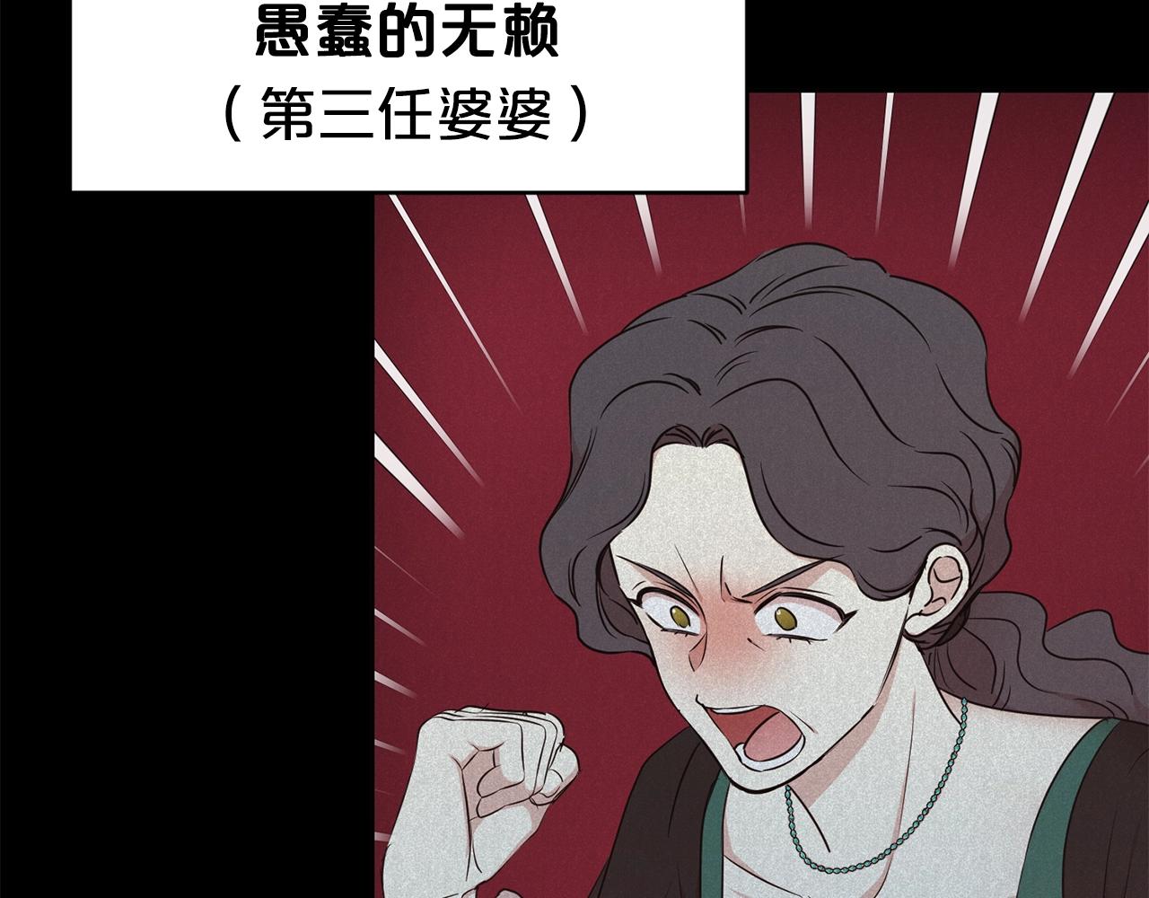 第3话 结束婚姻7