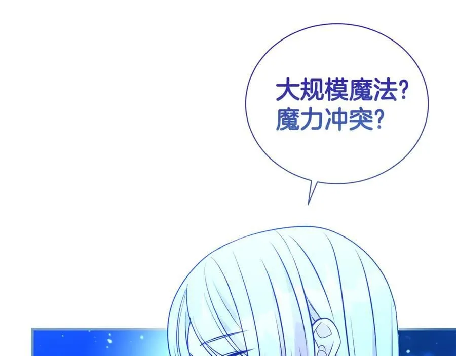 第94话 心爱的女人50