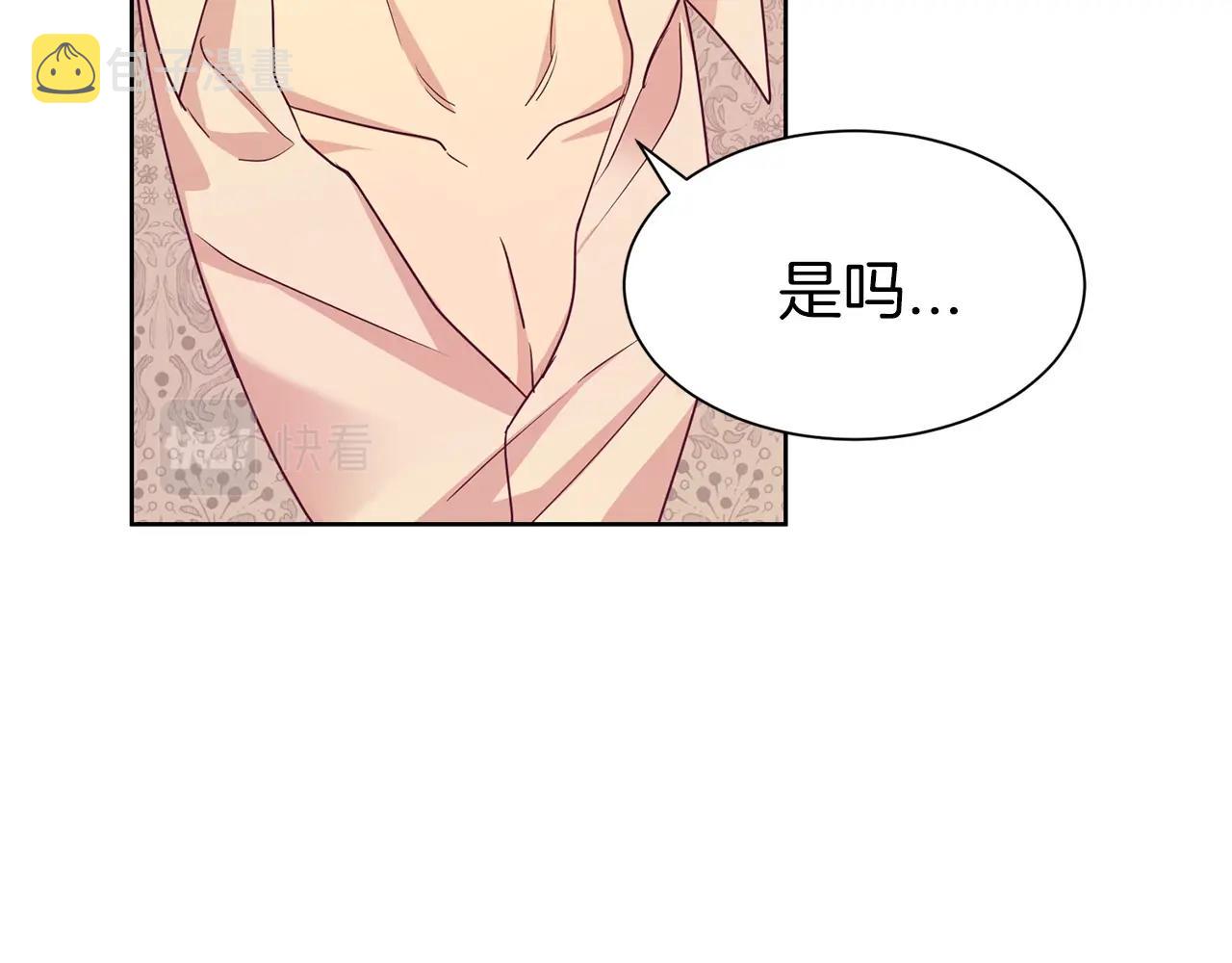 第7话 我们结婚吧！123