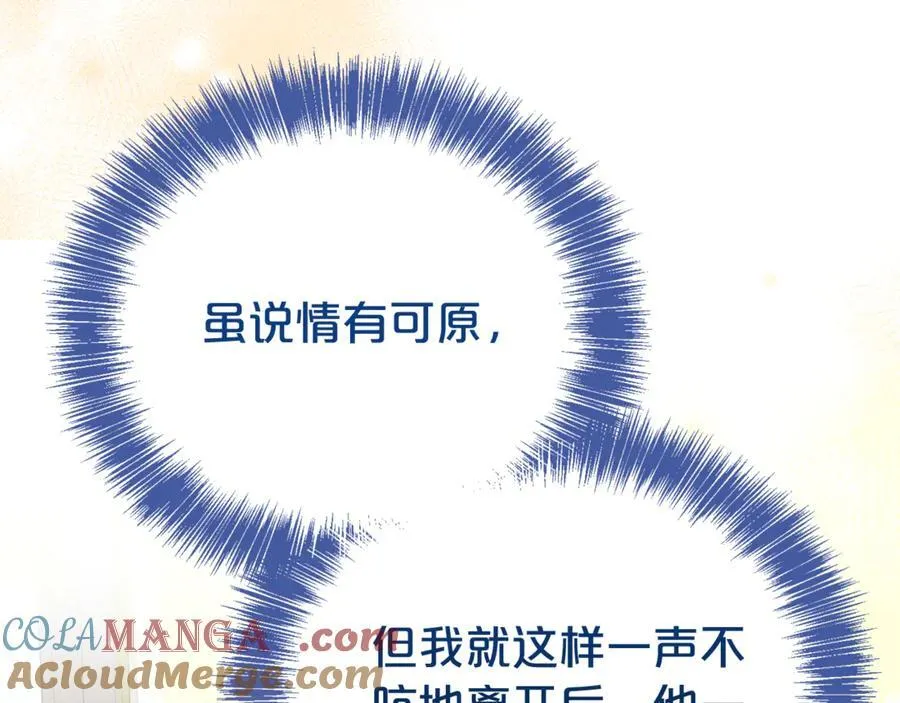 第102话 迎接新生活128