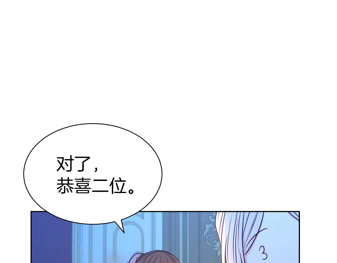 第14话 新婚之夜125