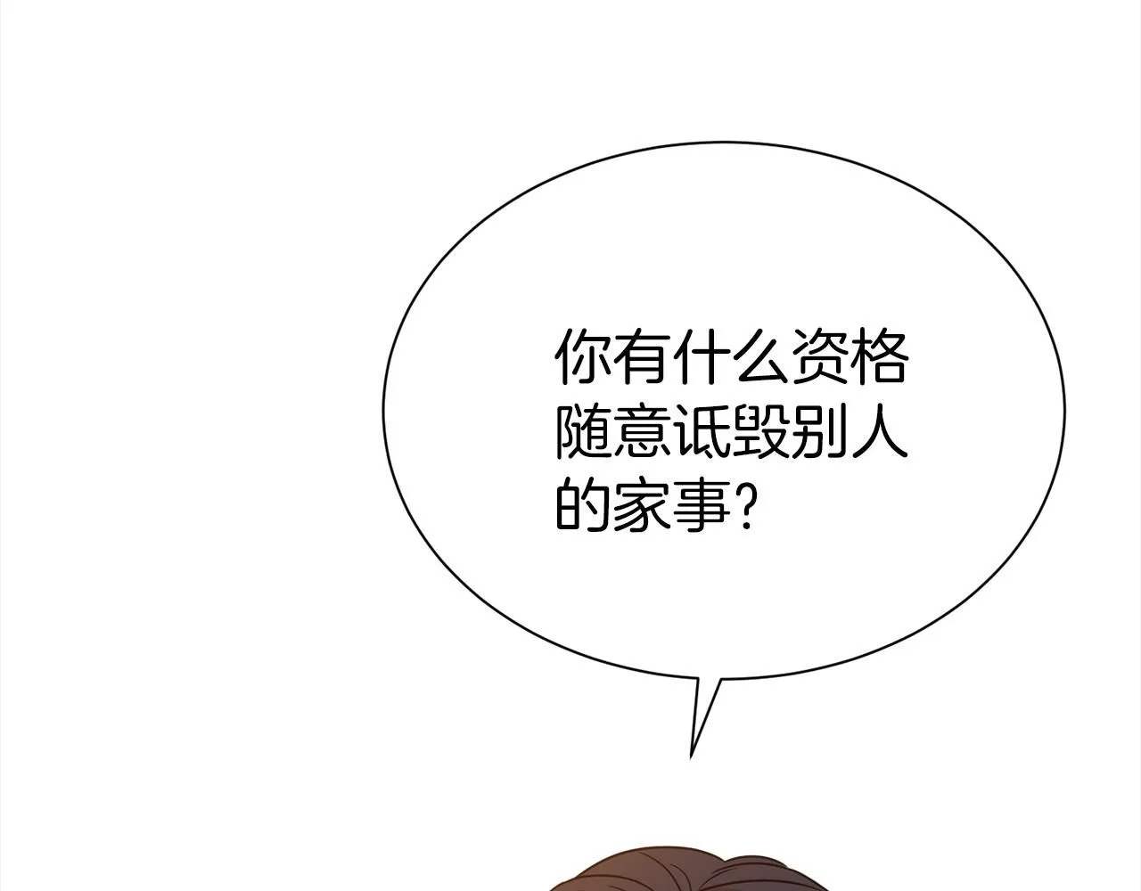 第63话 上门求复合？116