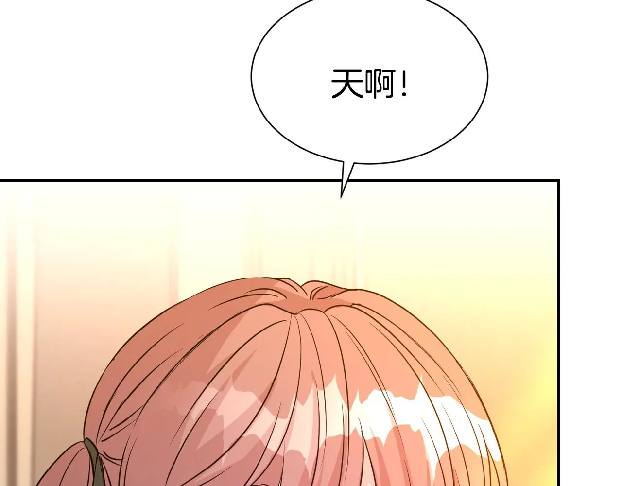 第54话 甜蜜治疗153