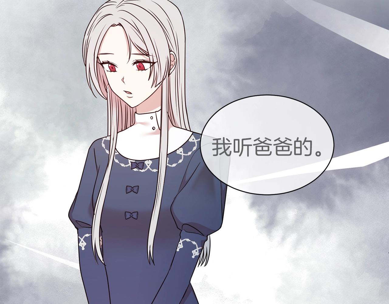 第21话 老婆真可爱16