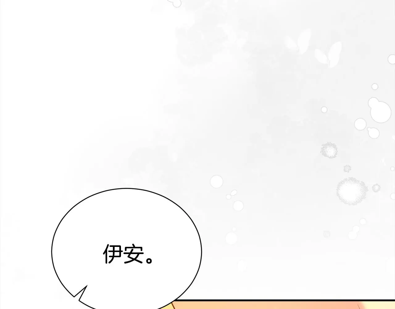 第73话 化解危机139