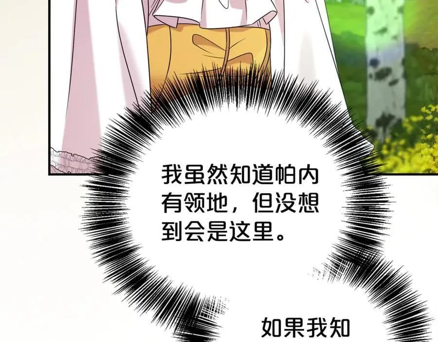 第87话 半路遇险？47