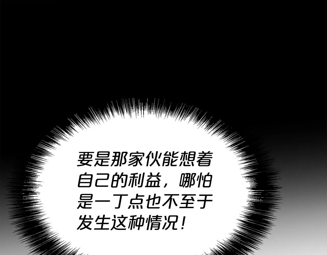 第65话 甜蜜约会35