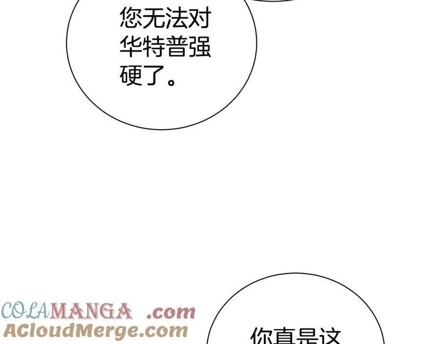 第101话 思妻如狂116