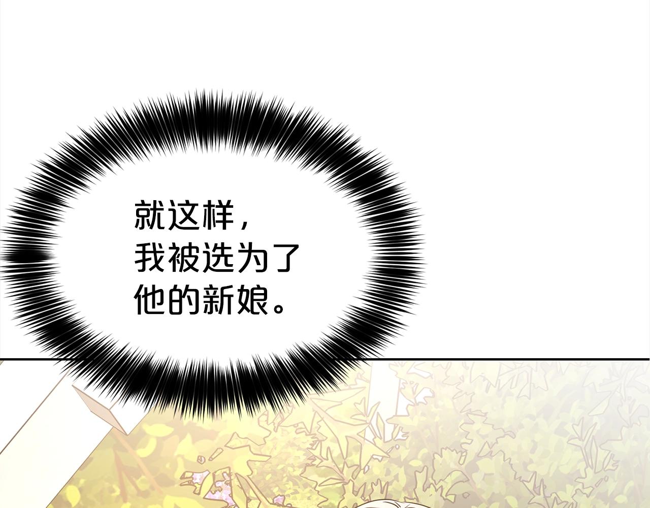 第3话 结束婚姻149