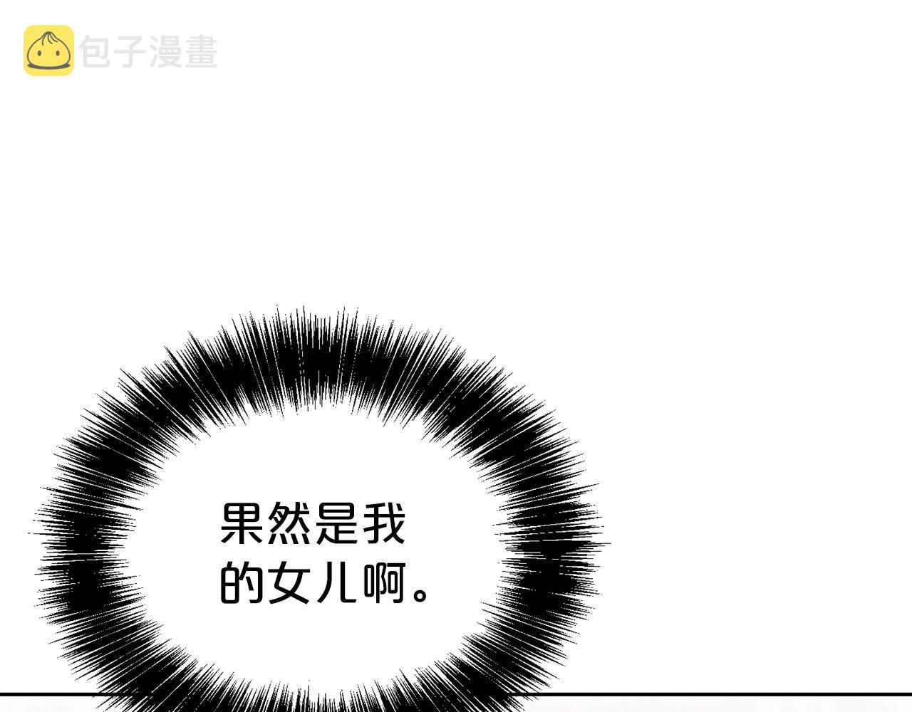 第32话 害臊28