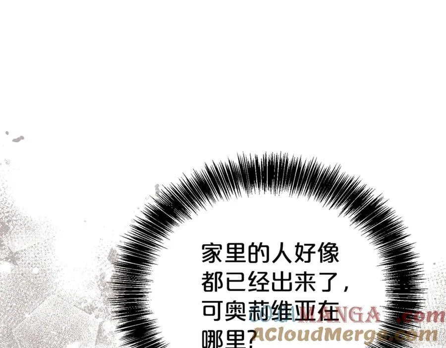 第97话 不同的记忆48
