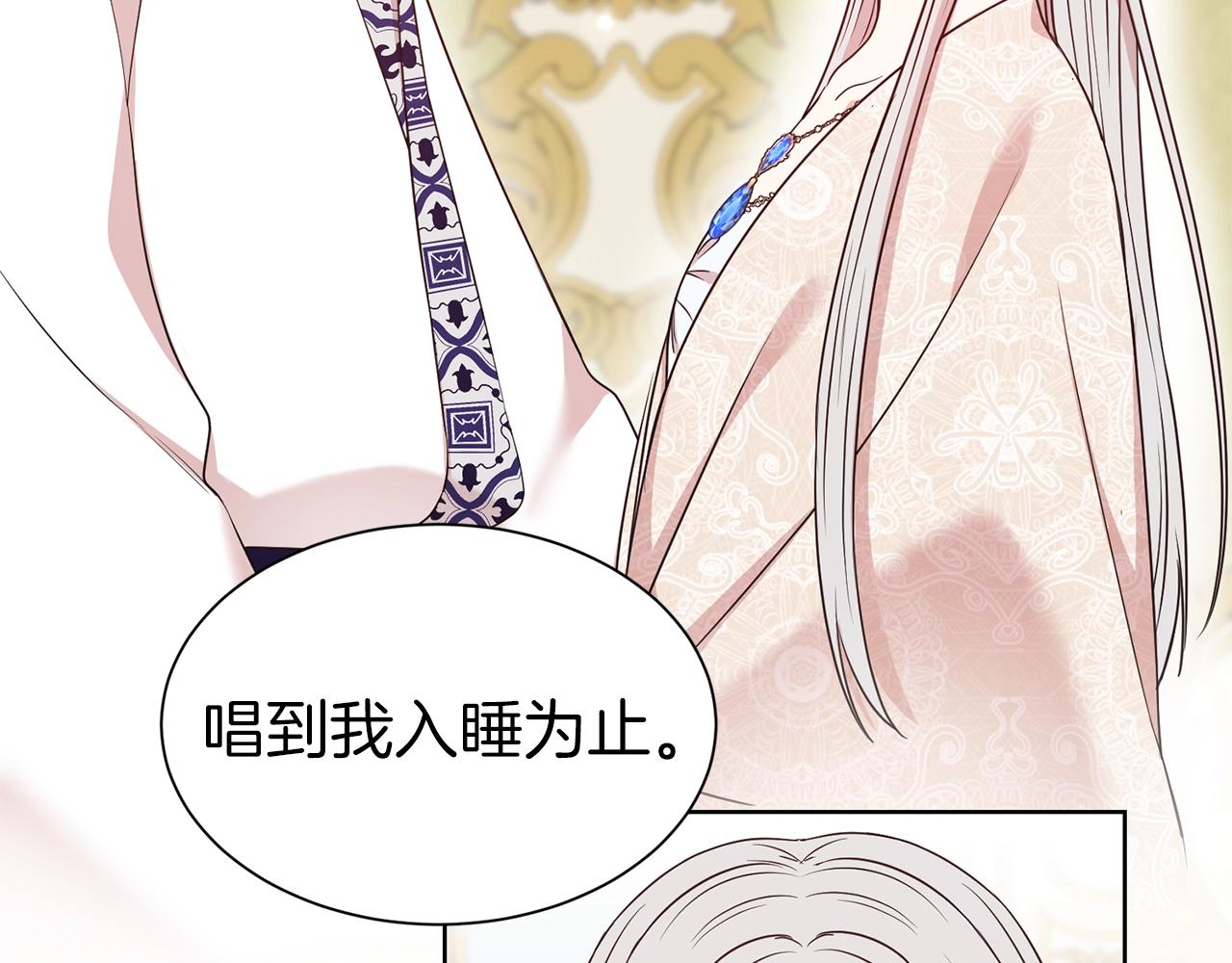 第30话 诱惑103