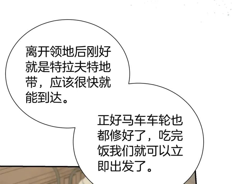 第90话 跟屁虫59