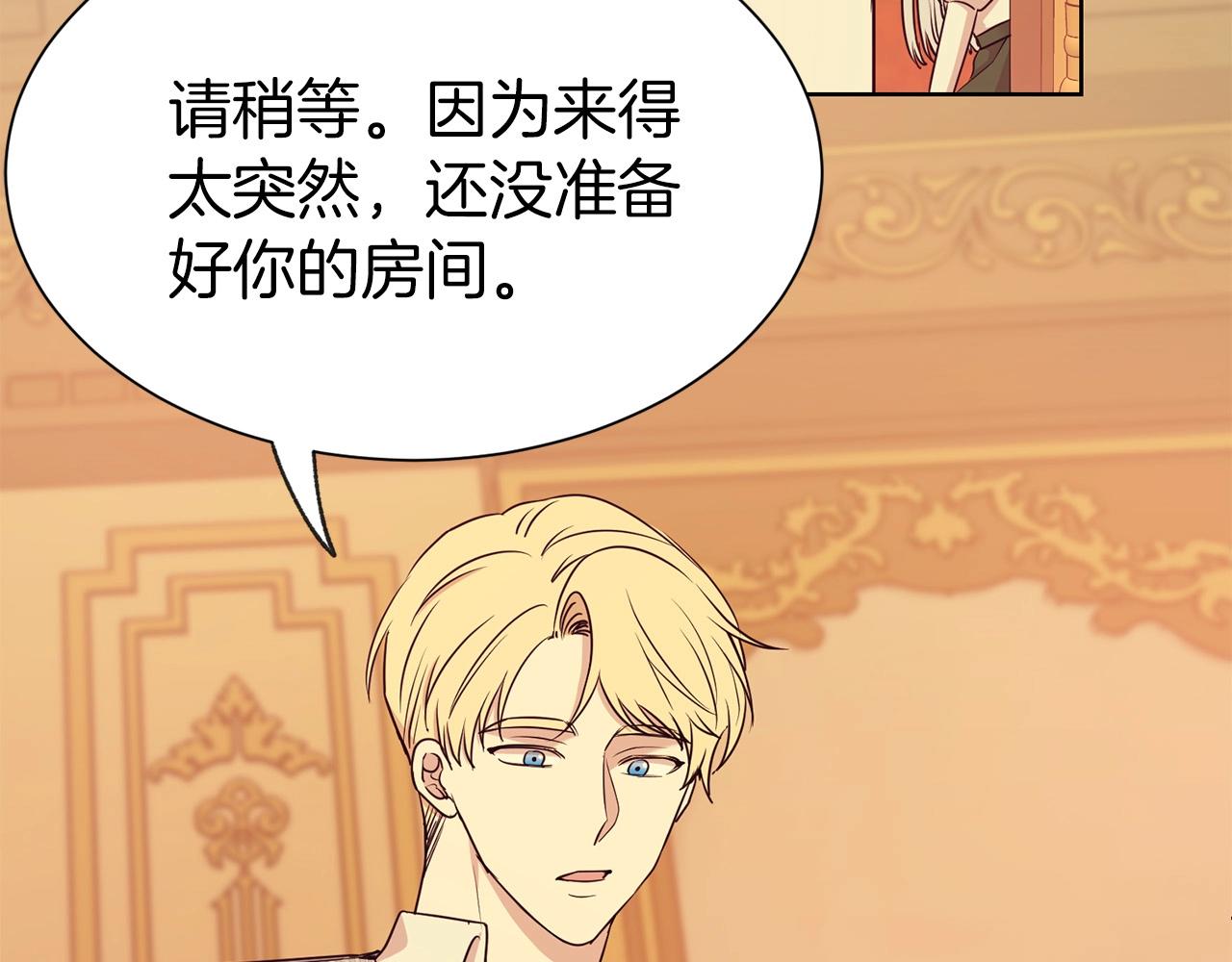 第7话 我们结婚吧！38