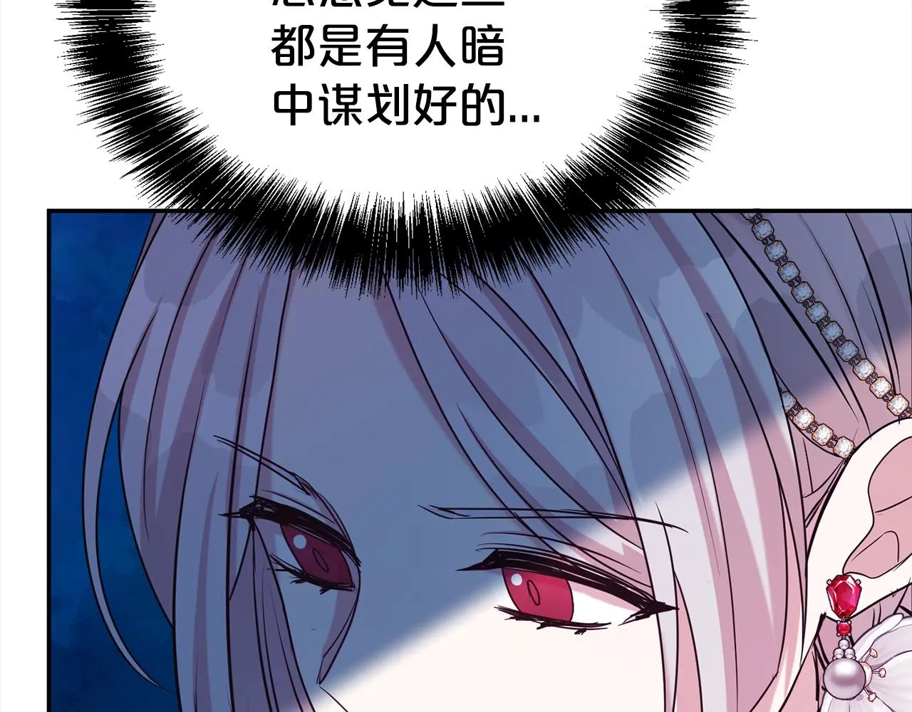 第71话 失望48