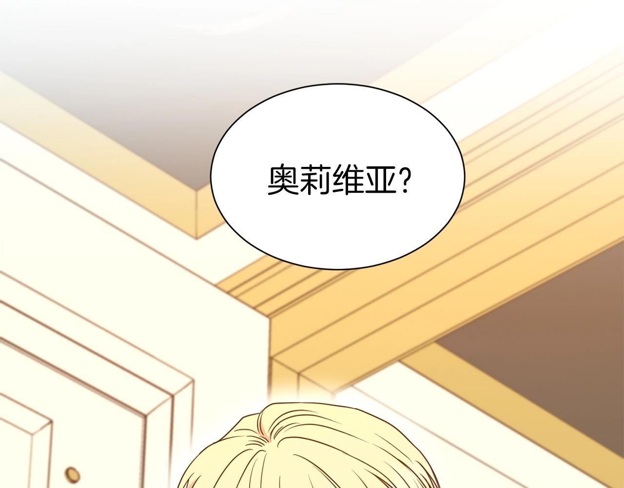 第30话 诱惑11