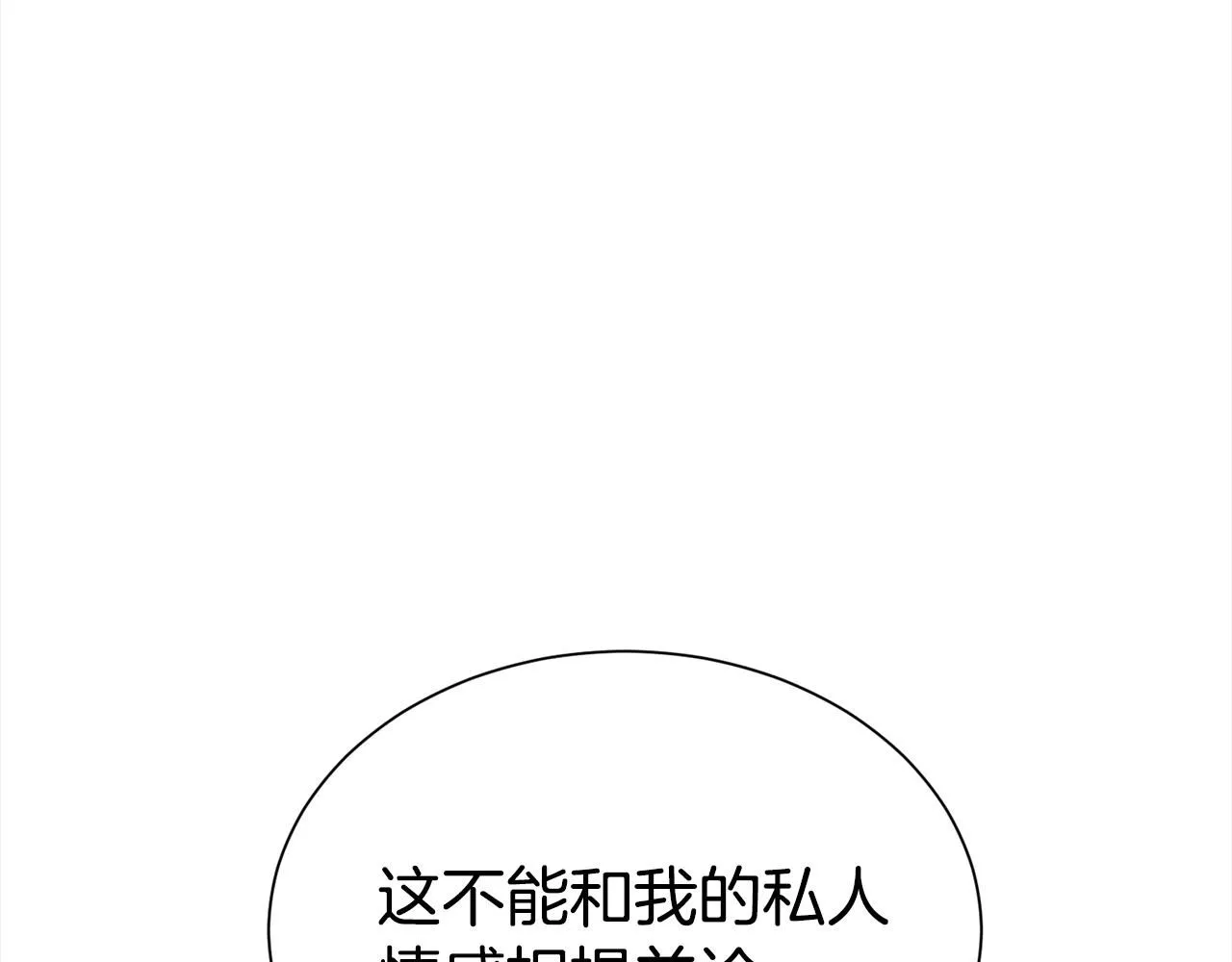 第68话 提议201
