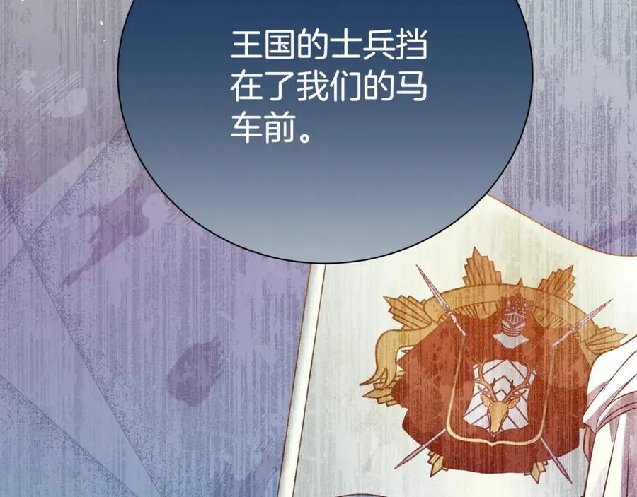 第99话 风评被害33