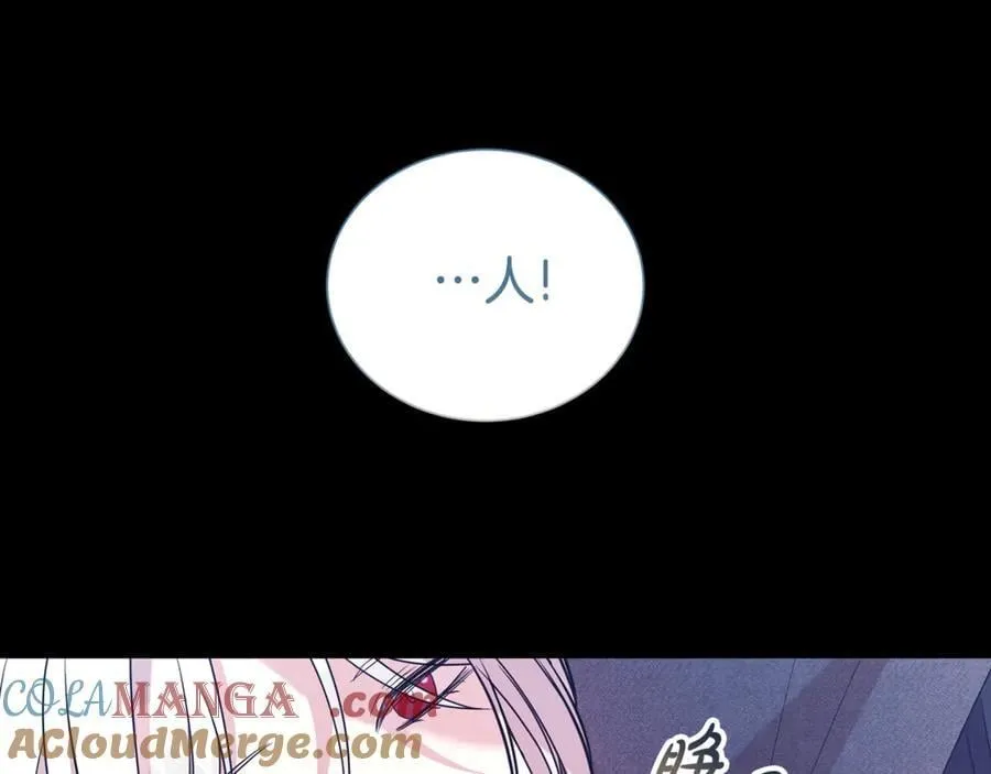 第91话 前夫落泪144