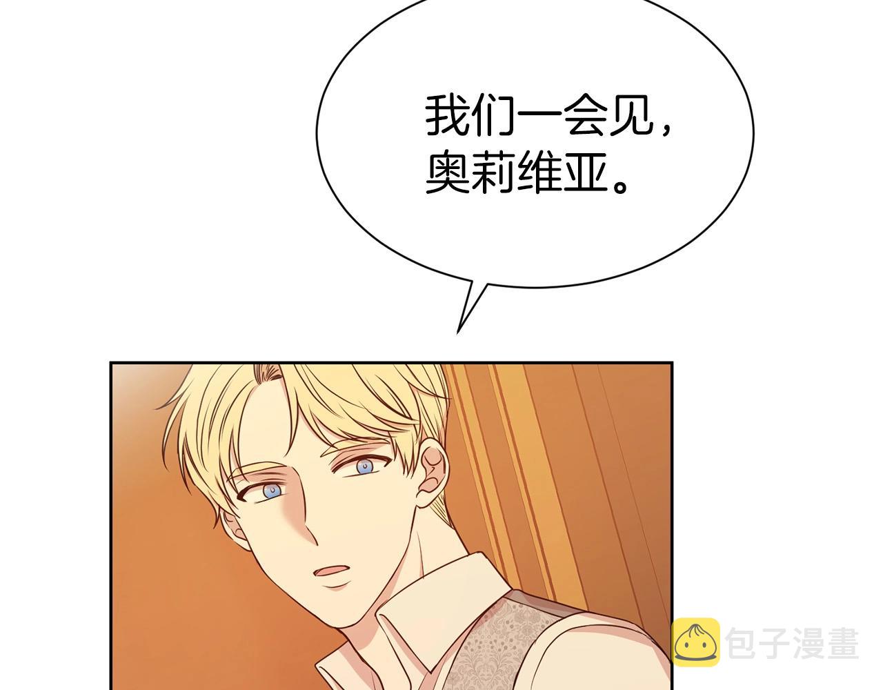 第8话 性感男人27