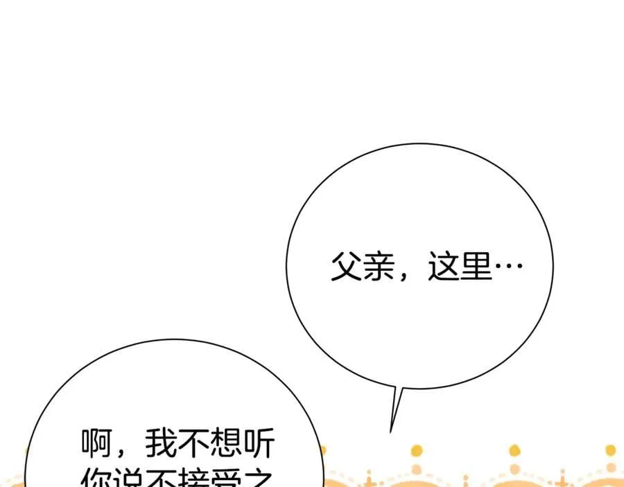 第102话 迎接新生活18