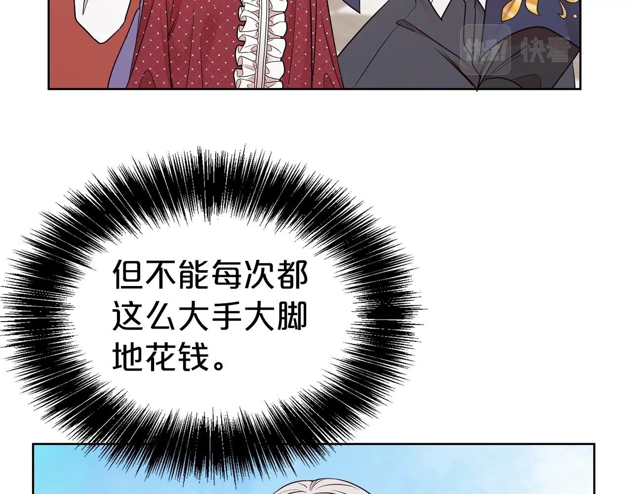 第29话 都依你45
