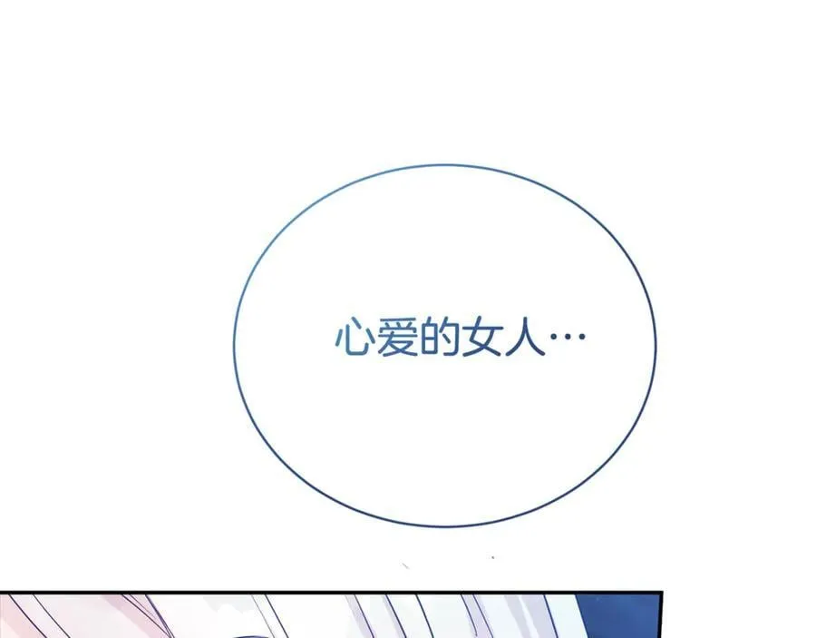 第94话 心爱的女人166