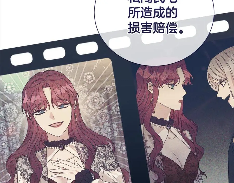 第85话 国王的挑唆15